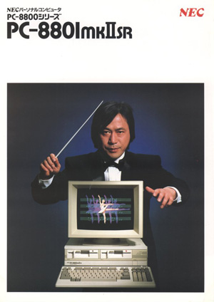 NEC, PC88, 8801, retro, gaming, computers, japan, maestro, FM, synthesis, Yamaha
